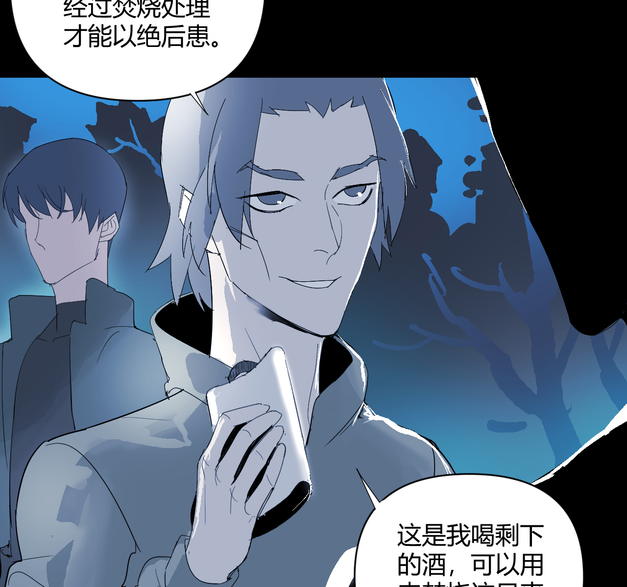 第14话66
