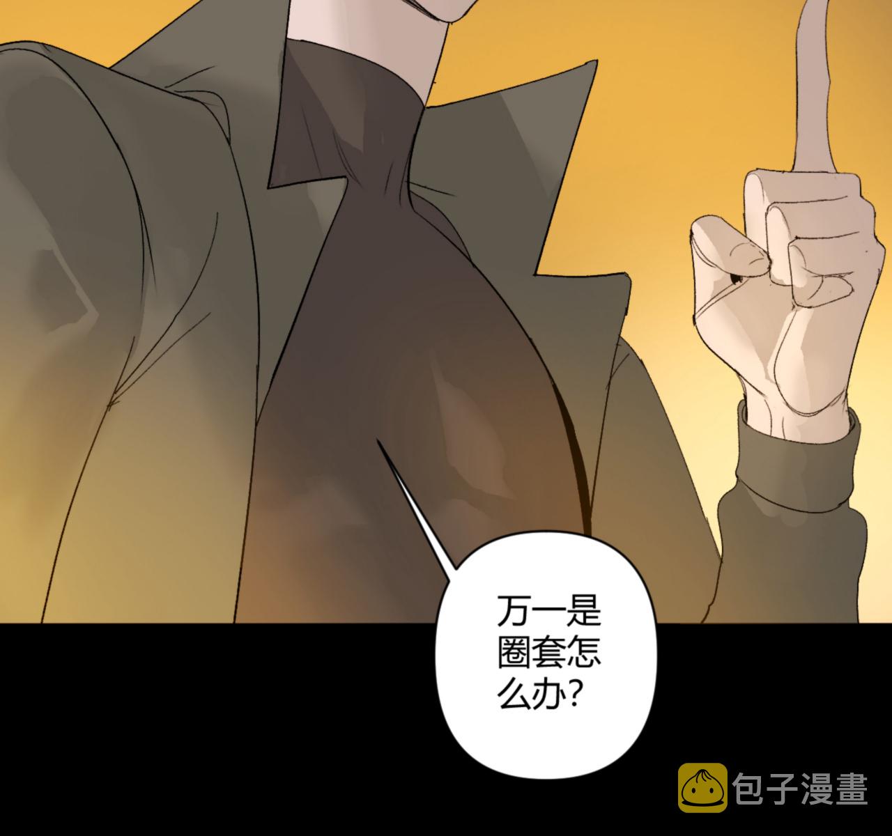 第27话56