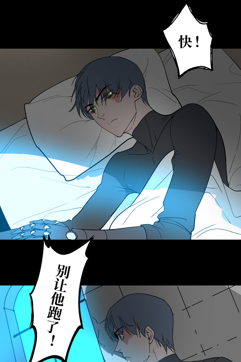 第6话4
