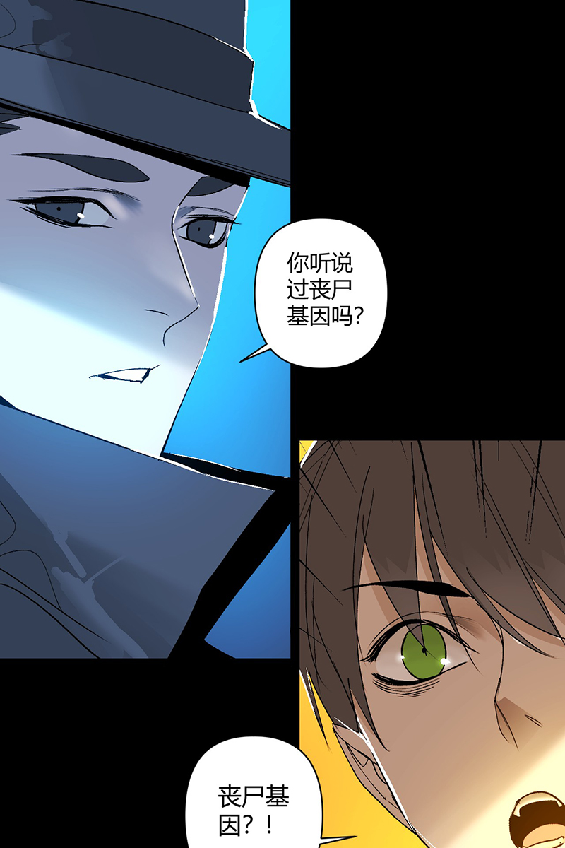 第32话32