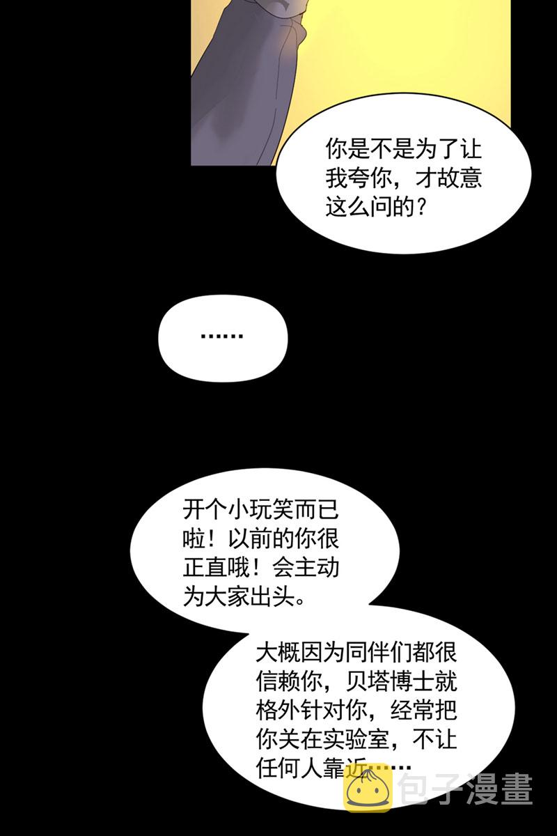 第7话38
