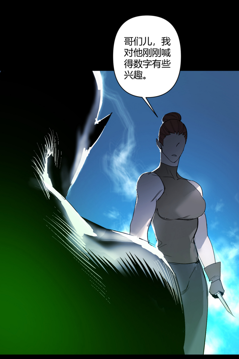 第20话41