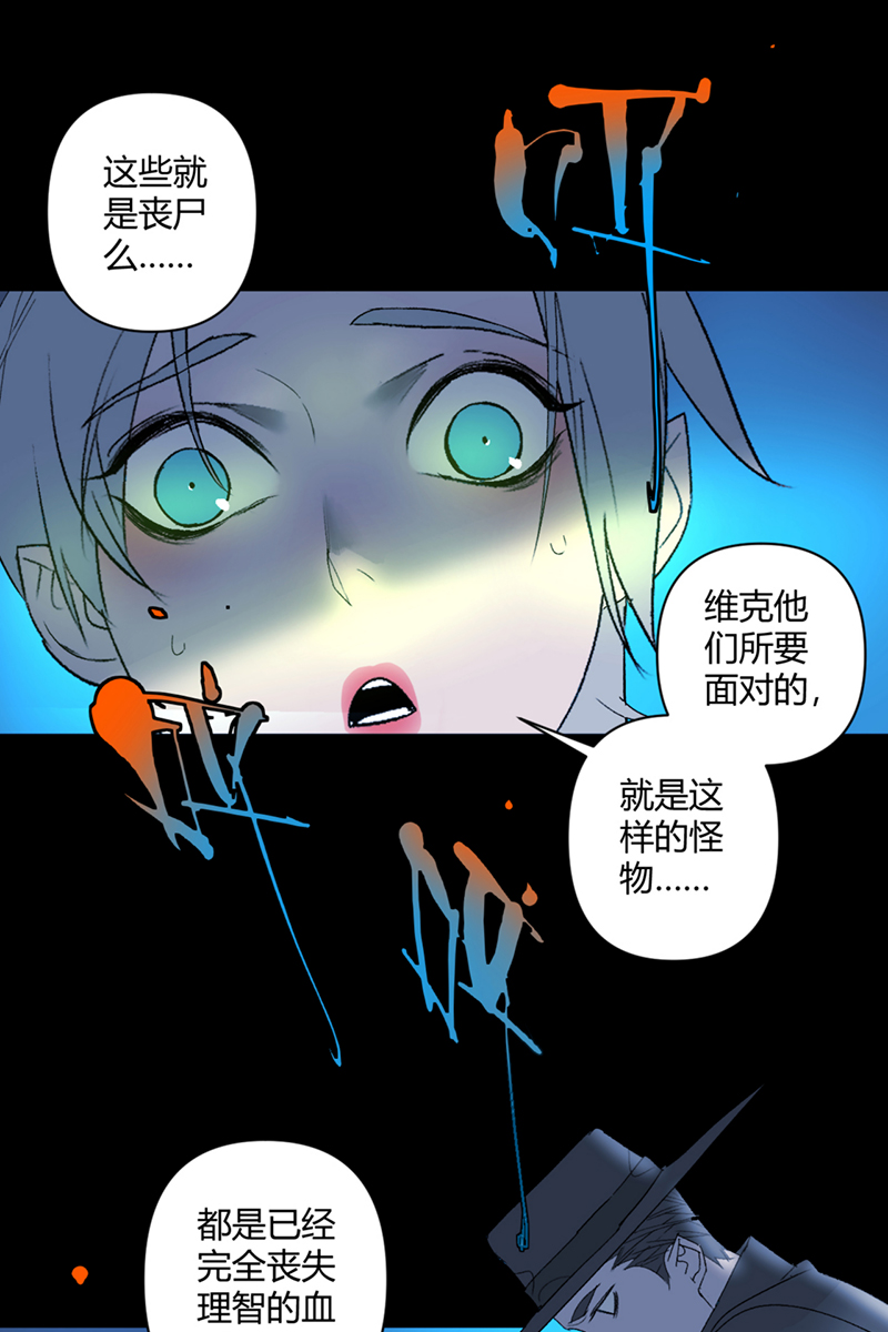 第34话8