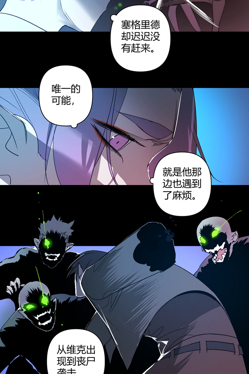 第39话6