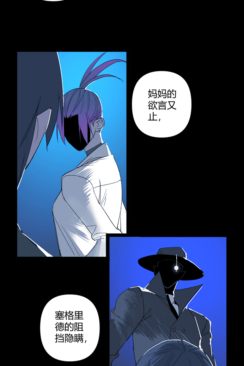 第37话13