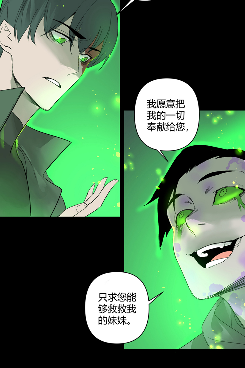 第24话23