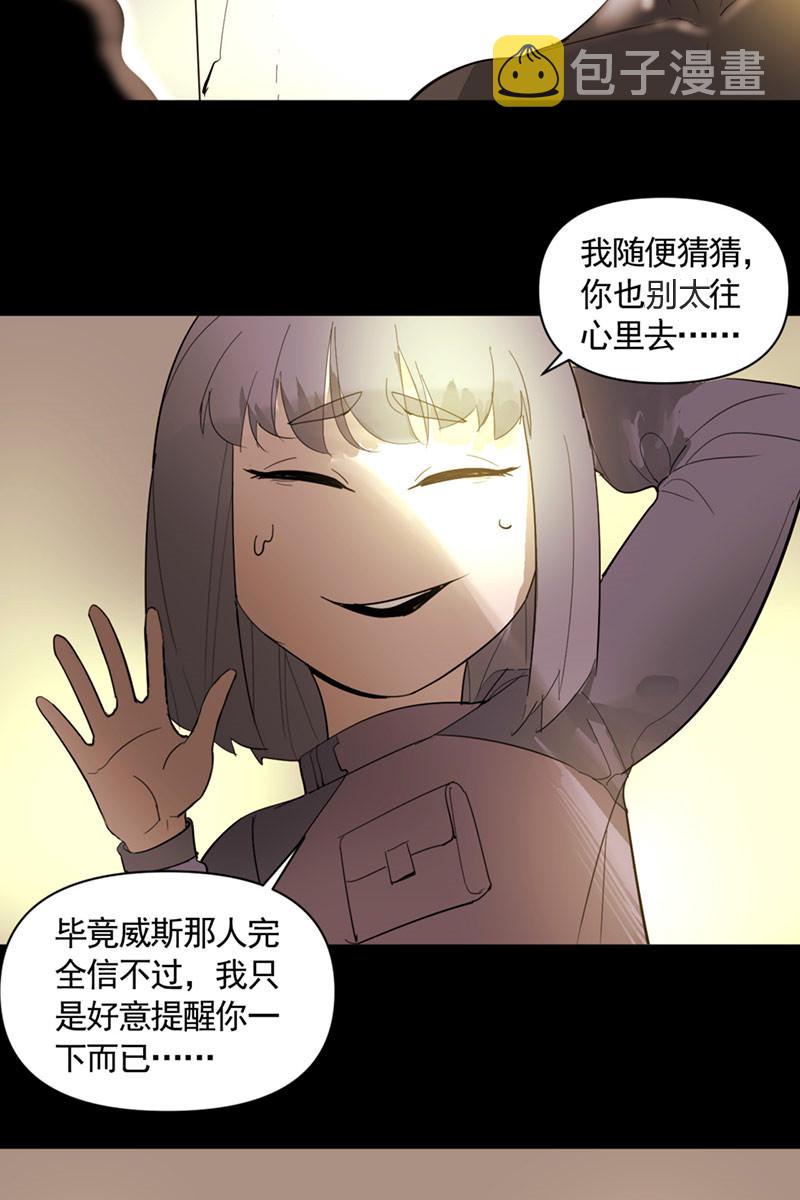 第5话40