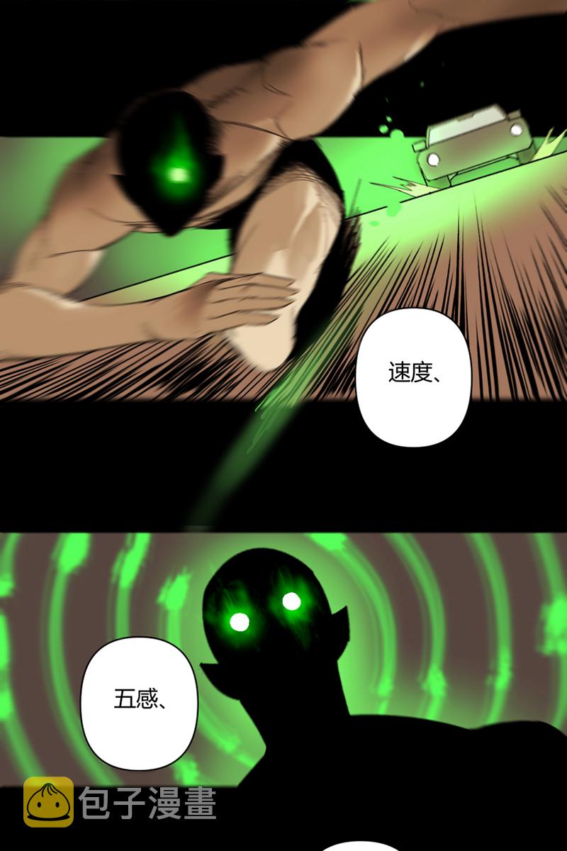 第45话22