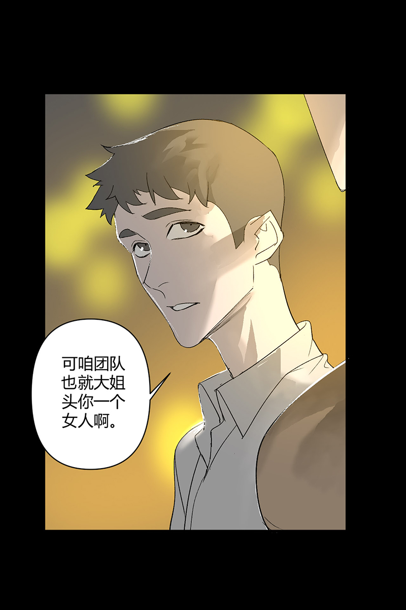 第18话14