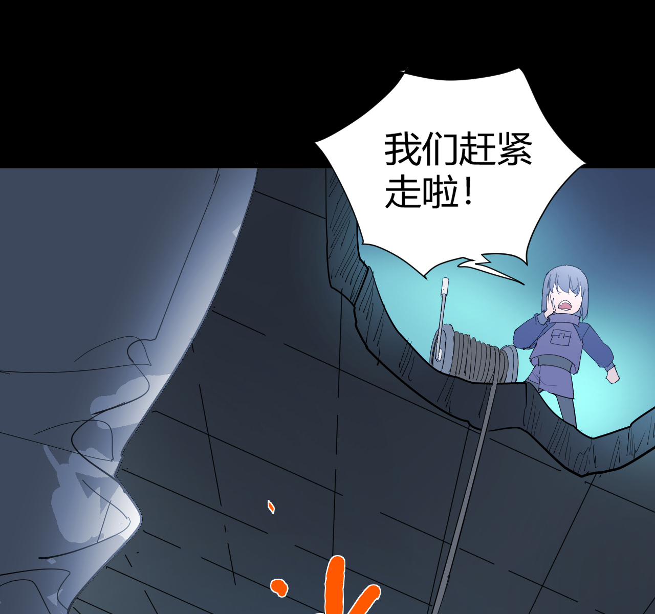 第12话18