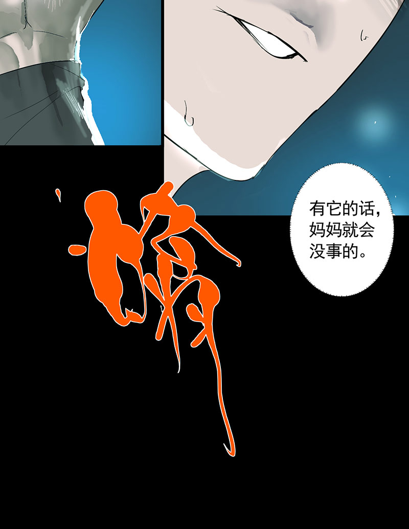 第2话4