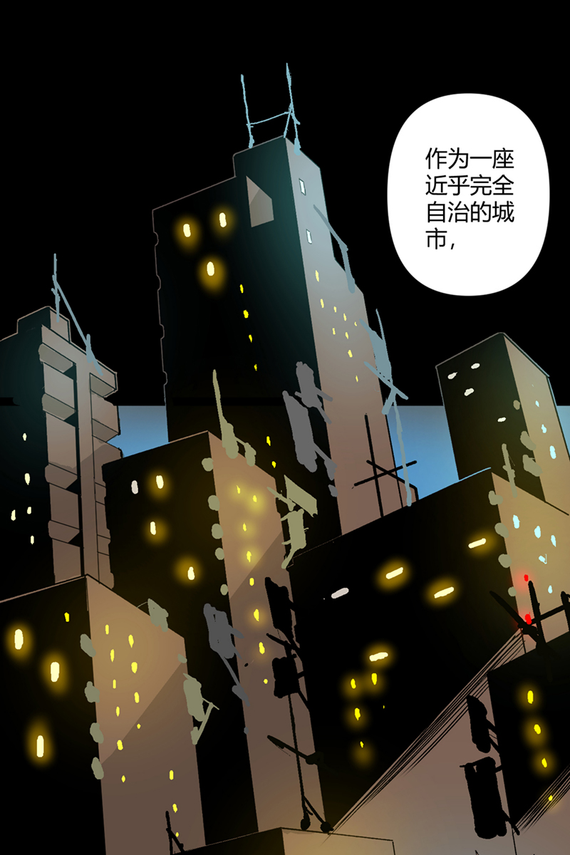 第23话20
