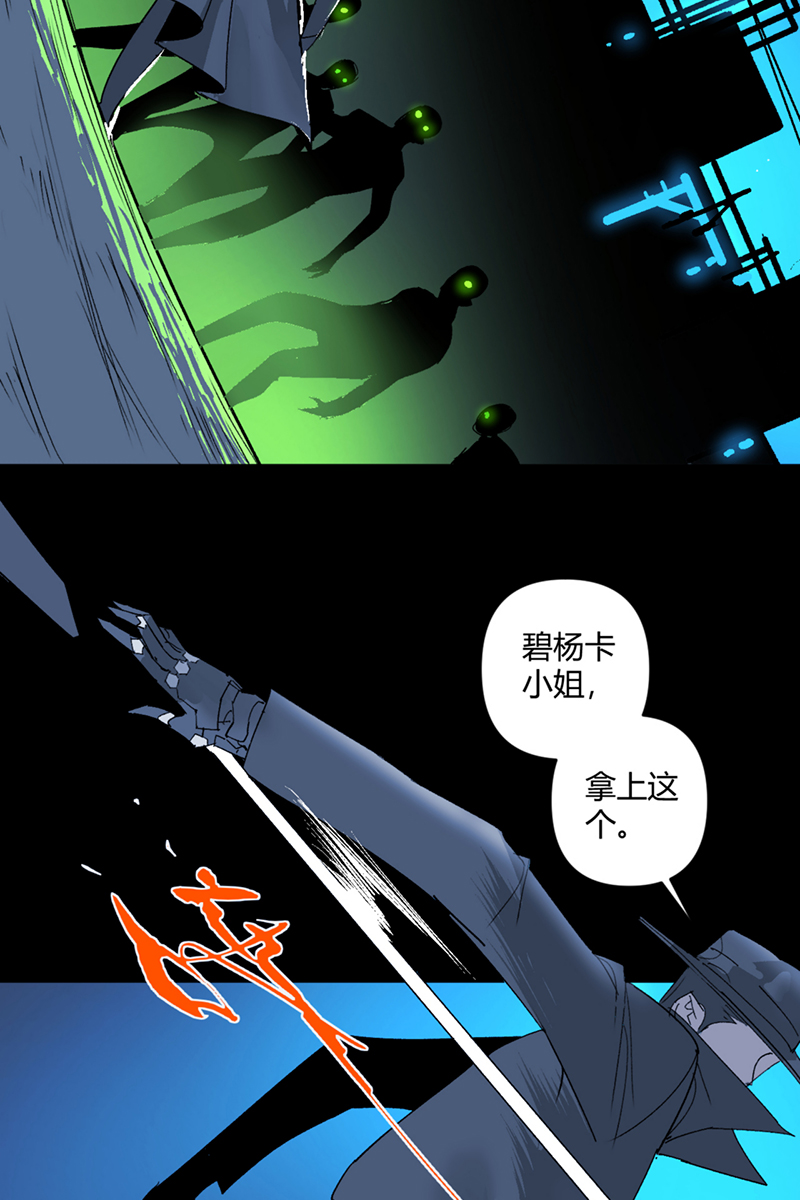 第35话5