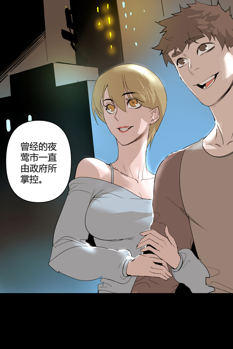 第23话21