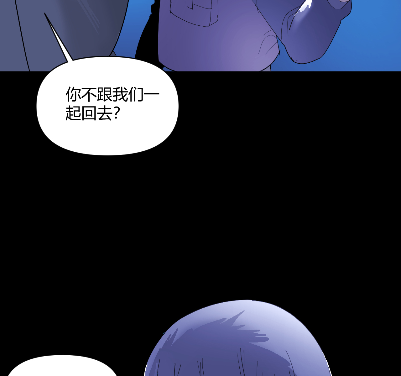第13话26