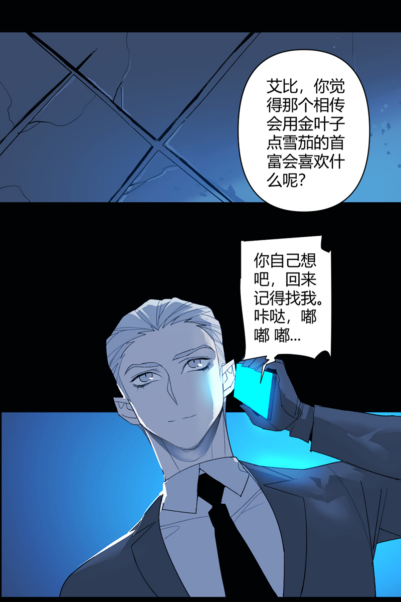 第50话5
