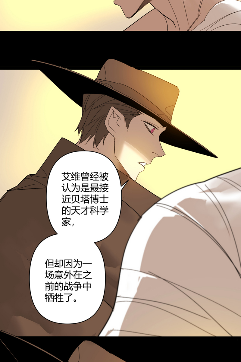 第46话2