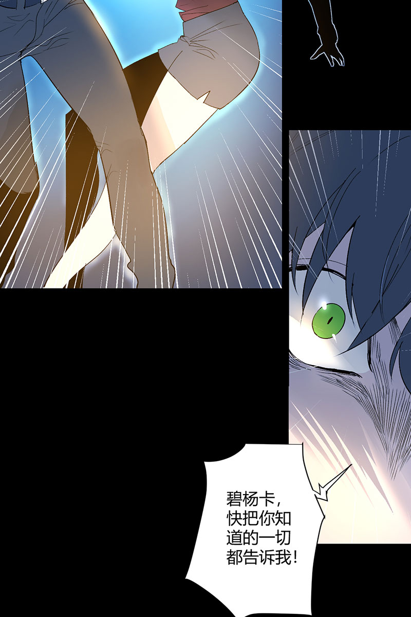 第28话8