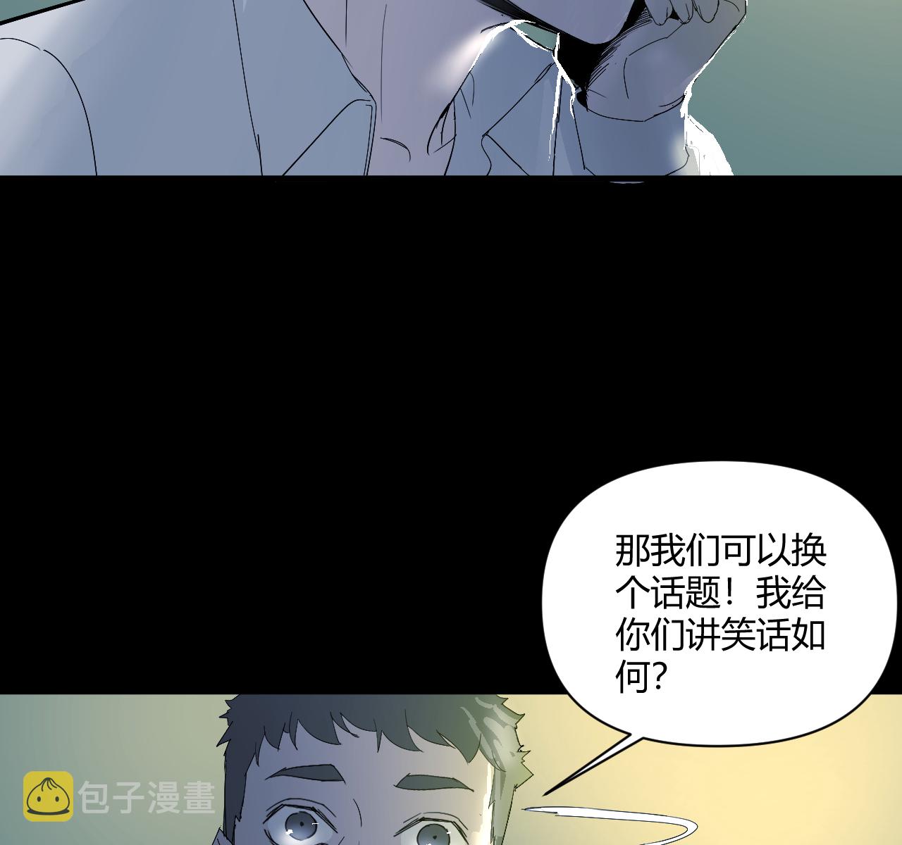 第13话58