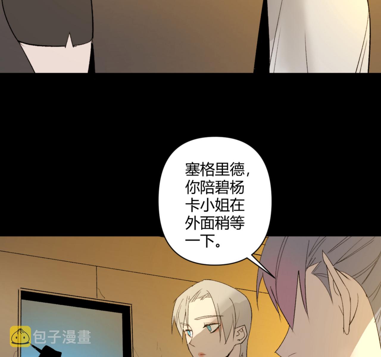 第31话46