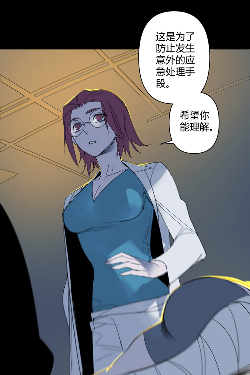 第47话31