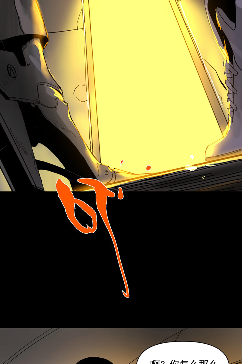 第7话13
