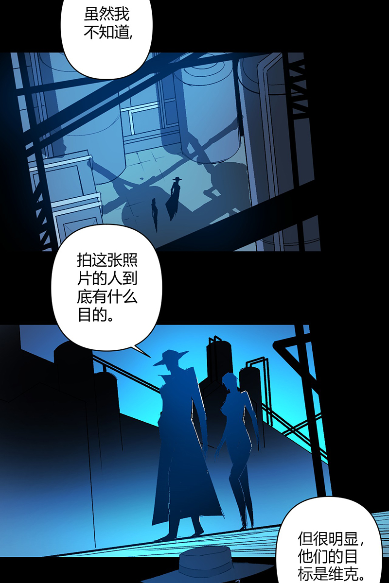 第32话20