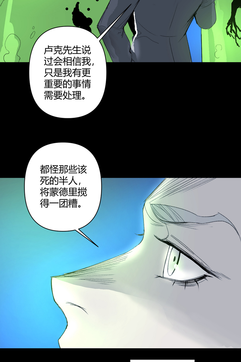 第22话10