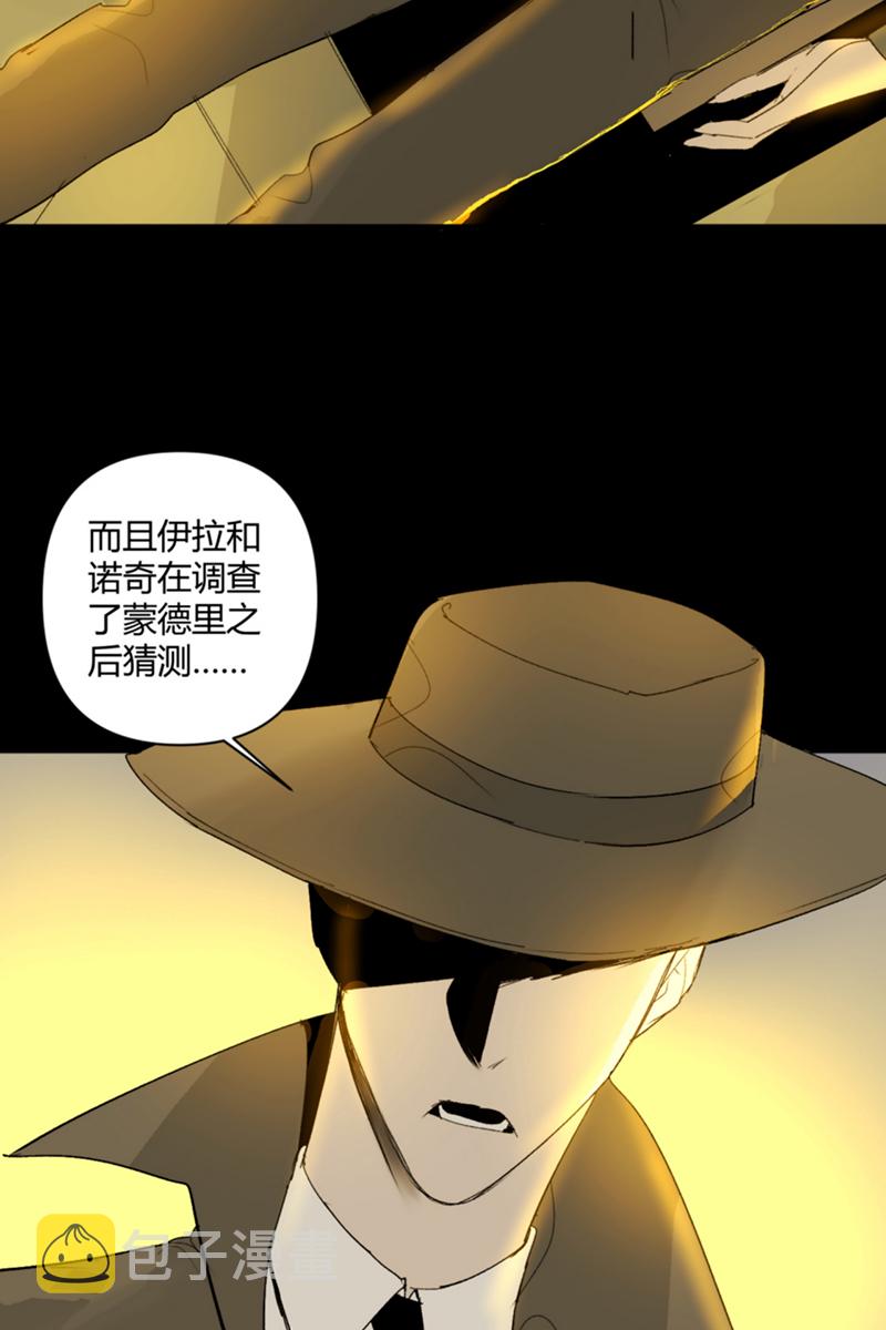 第17话2