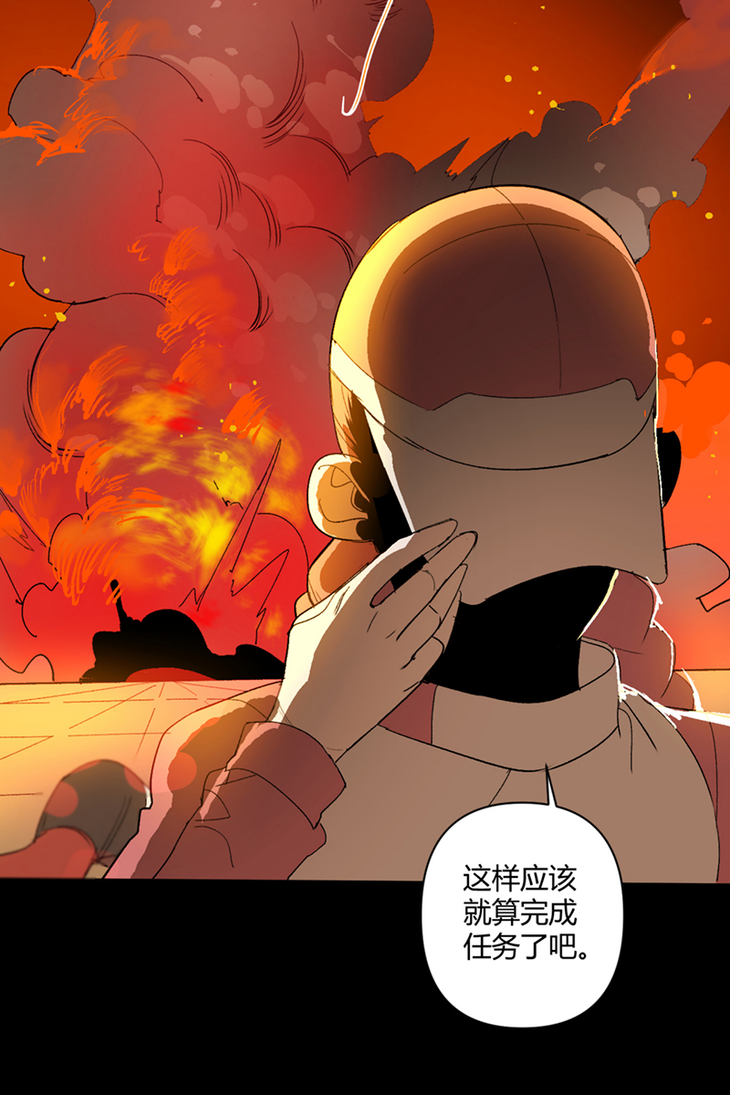 第38话33