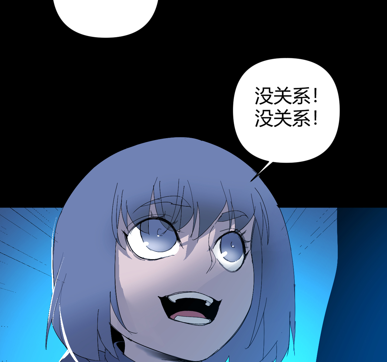 第12话72