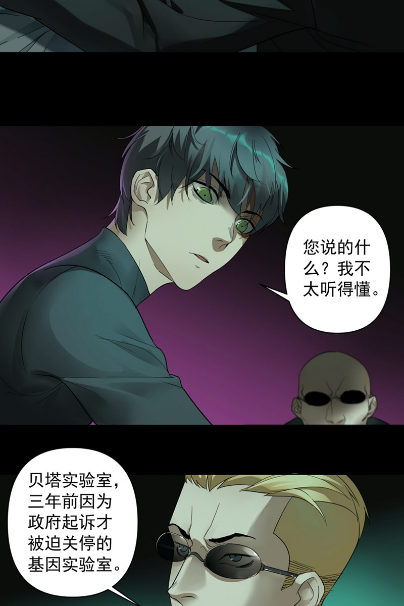 第1话13