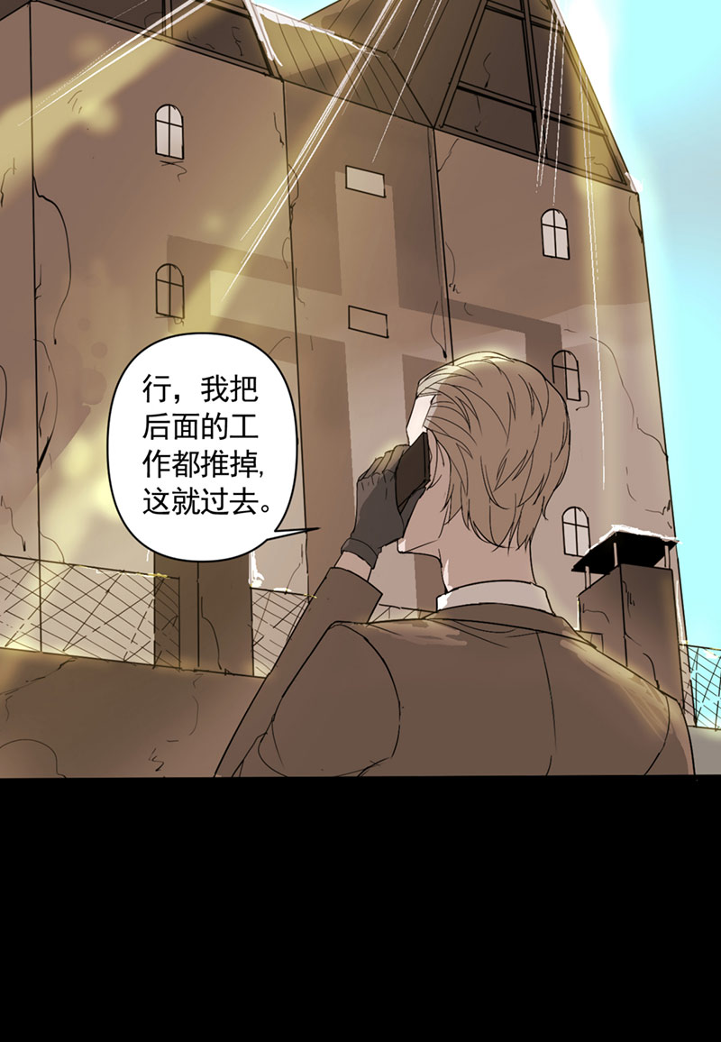 第3话37