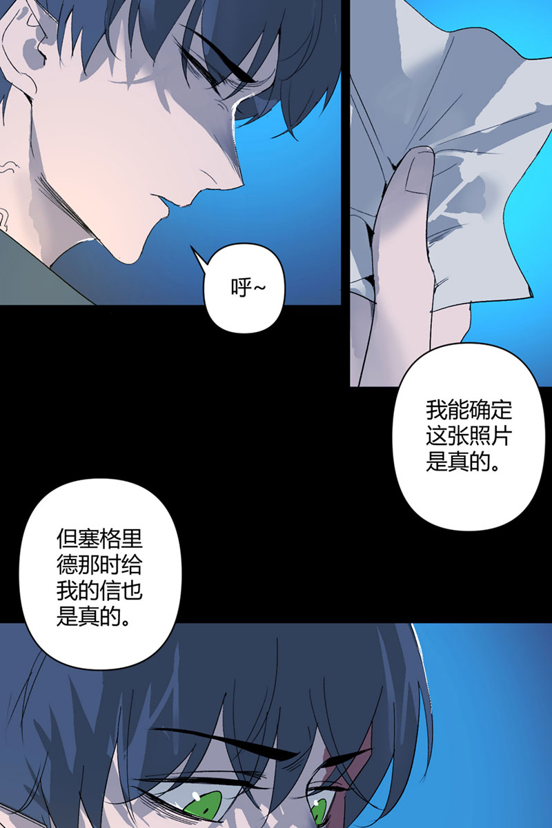 第28话31
