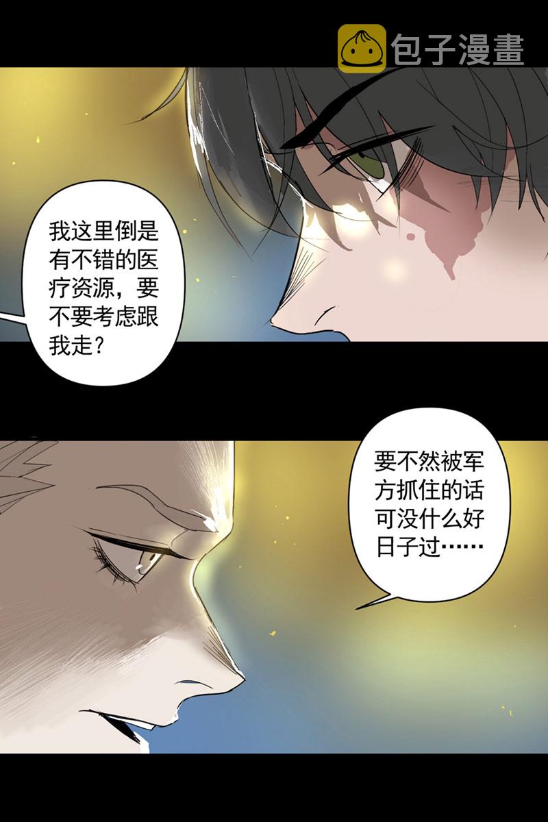 第3话4