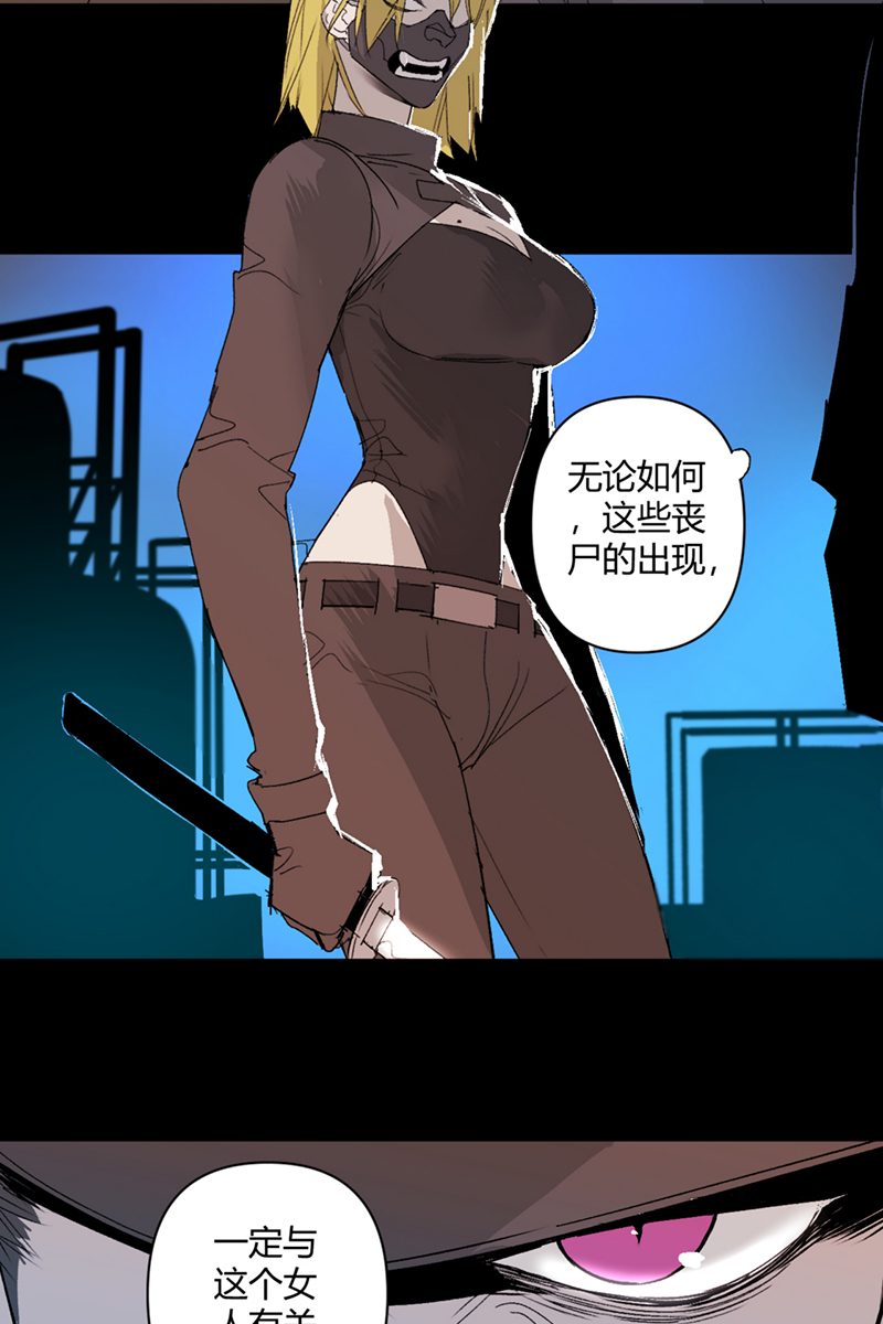 第38话2