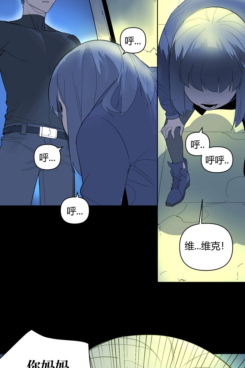 第6话8