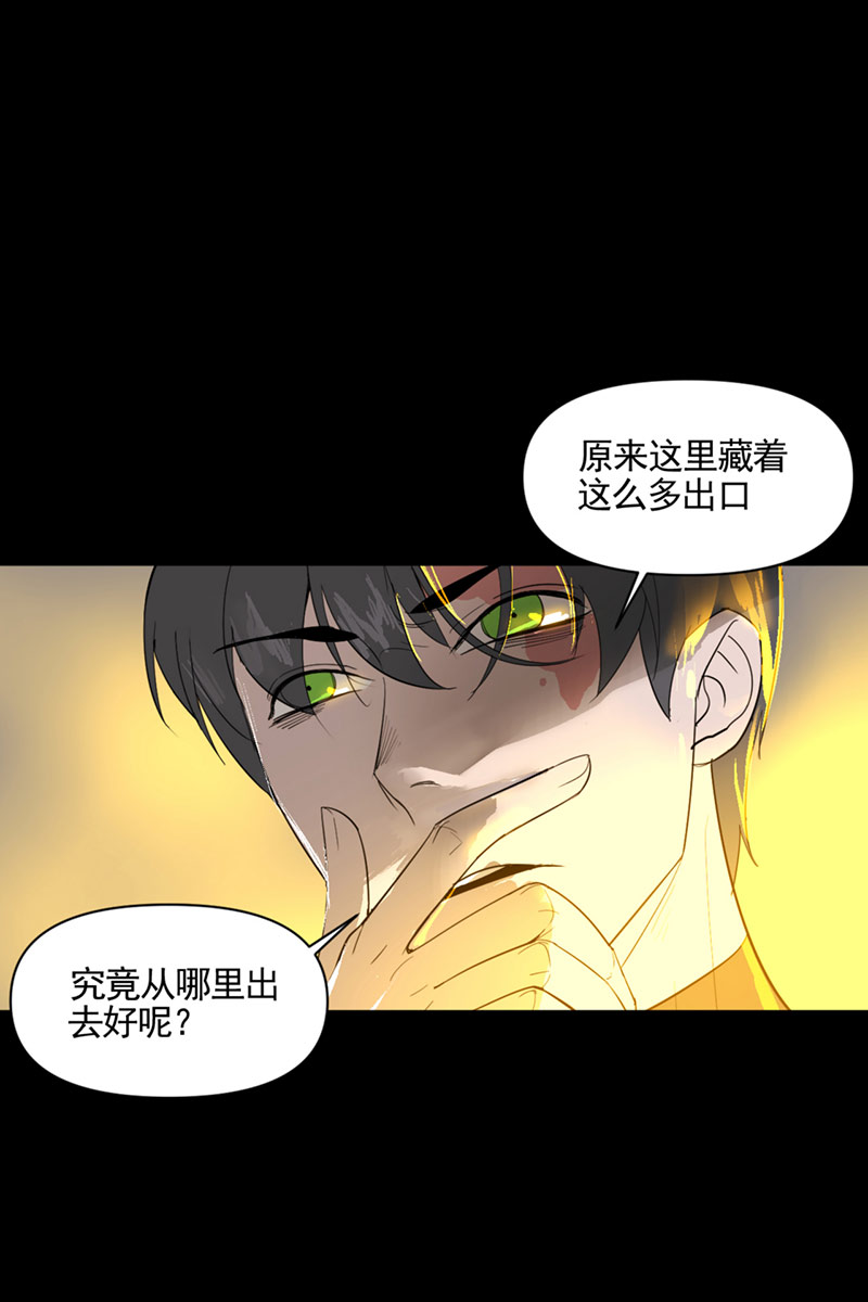 第7话11