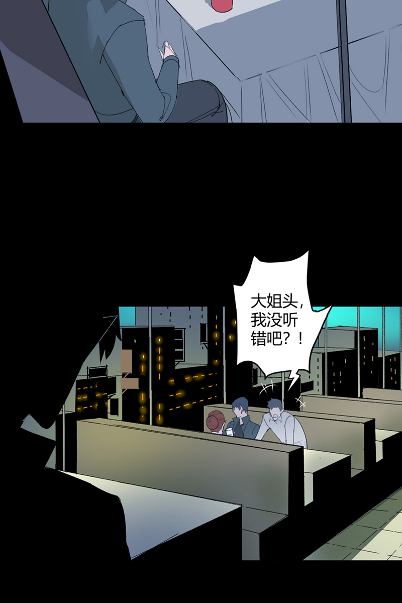 第26话5