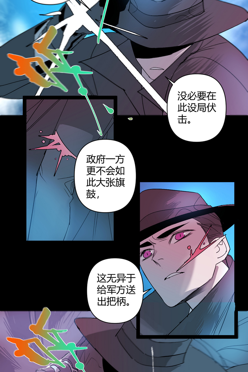 第40话25