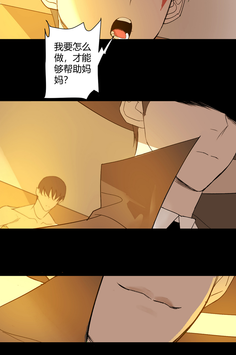 第46话14