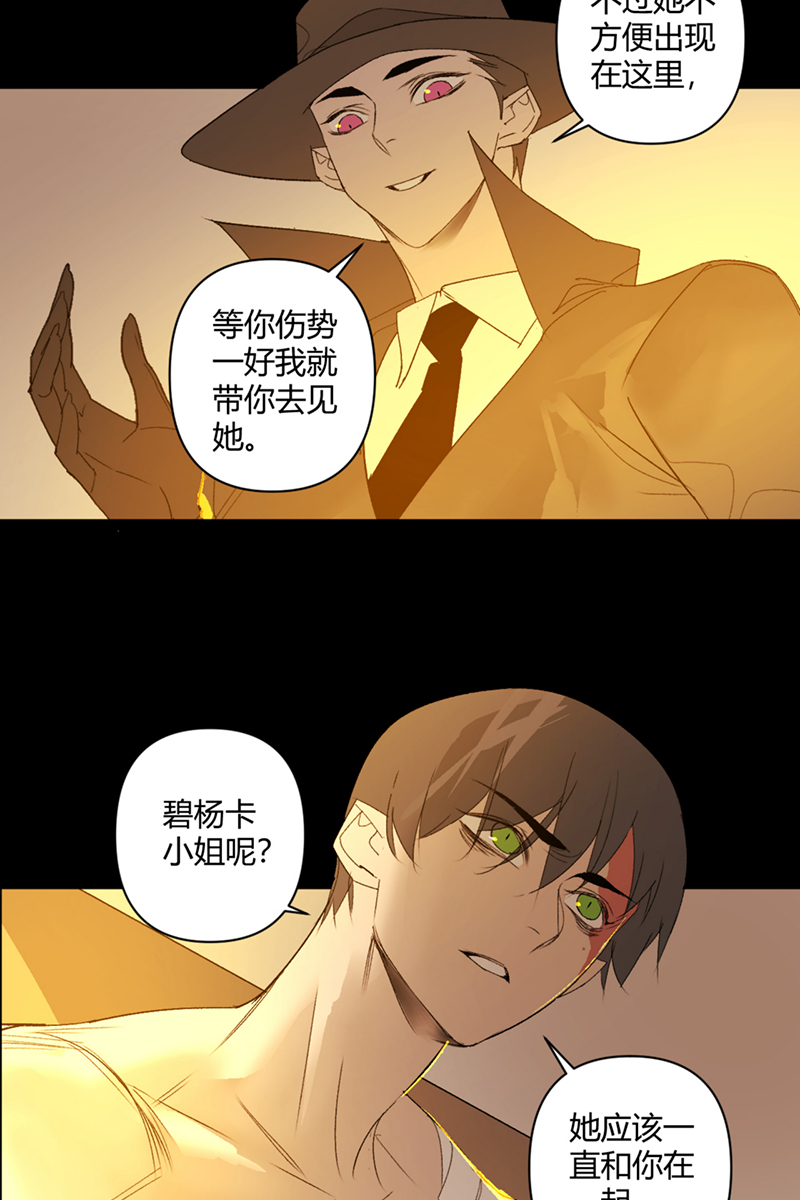第44话22