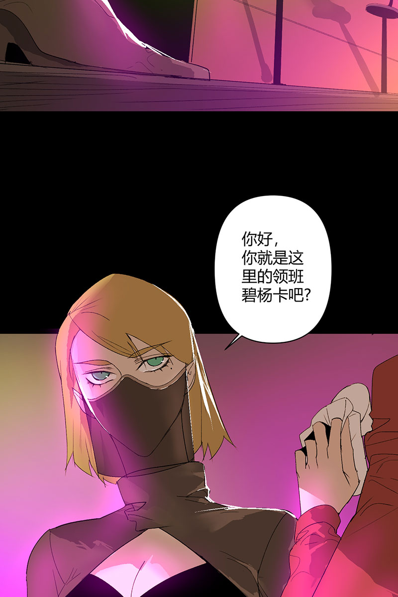 第28话13
