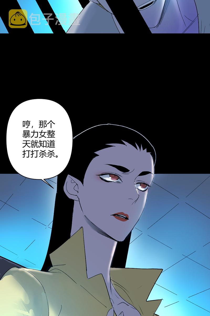 第20话18