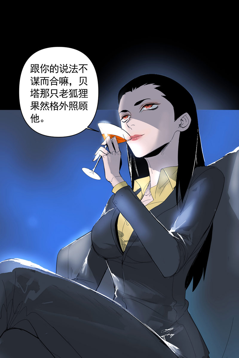 第7话41