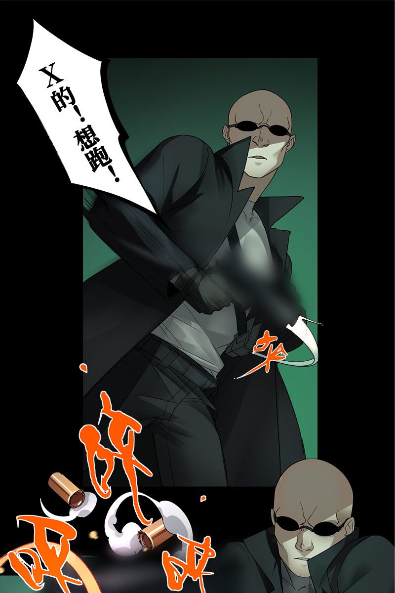 第1话20