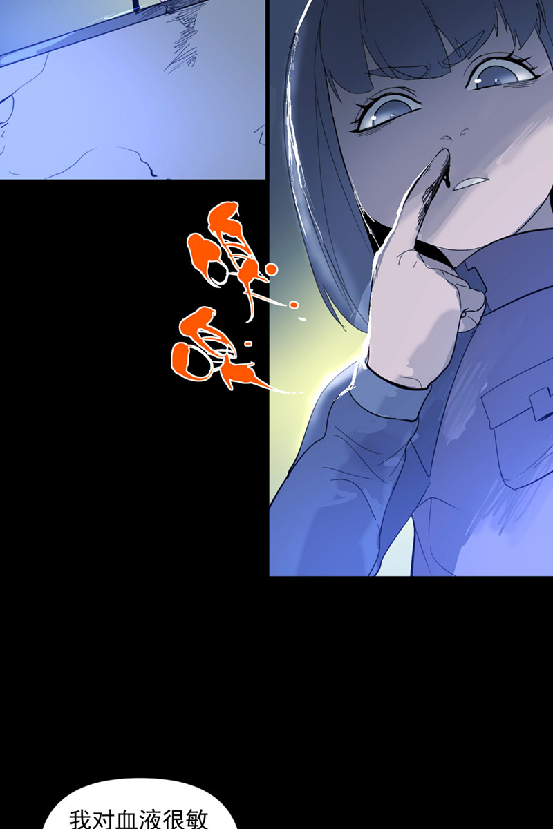第6话18