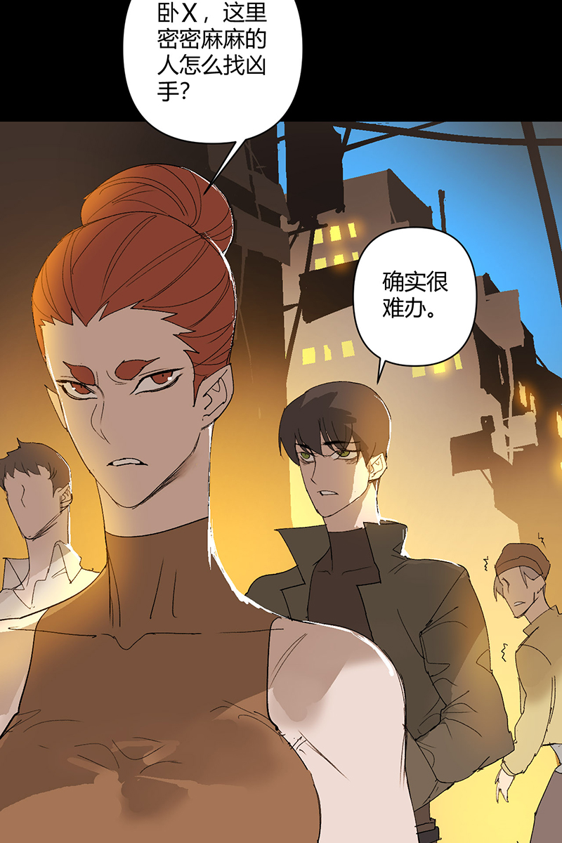 第18话8