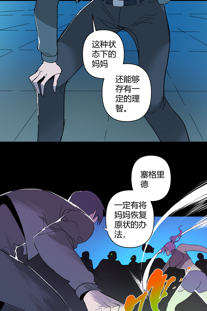 第40话13