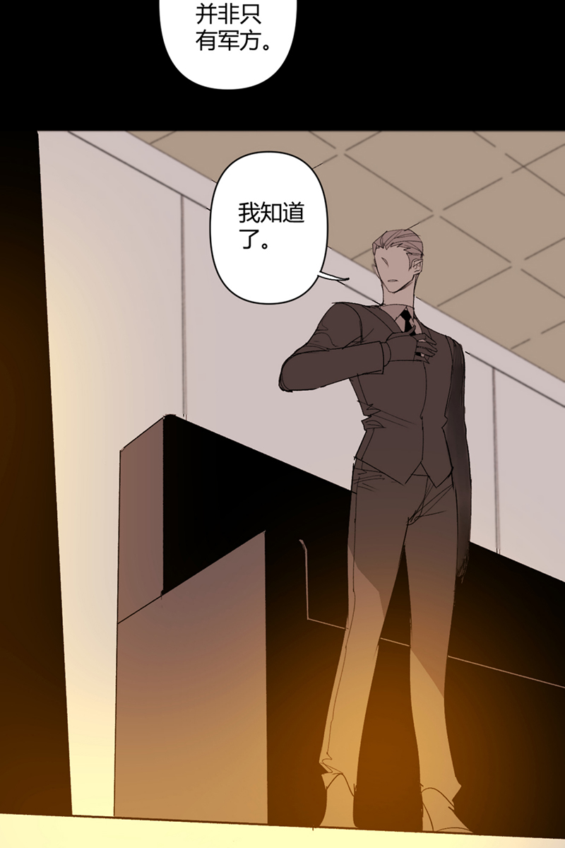第49话9